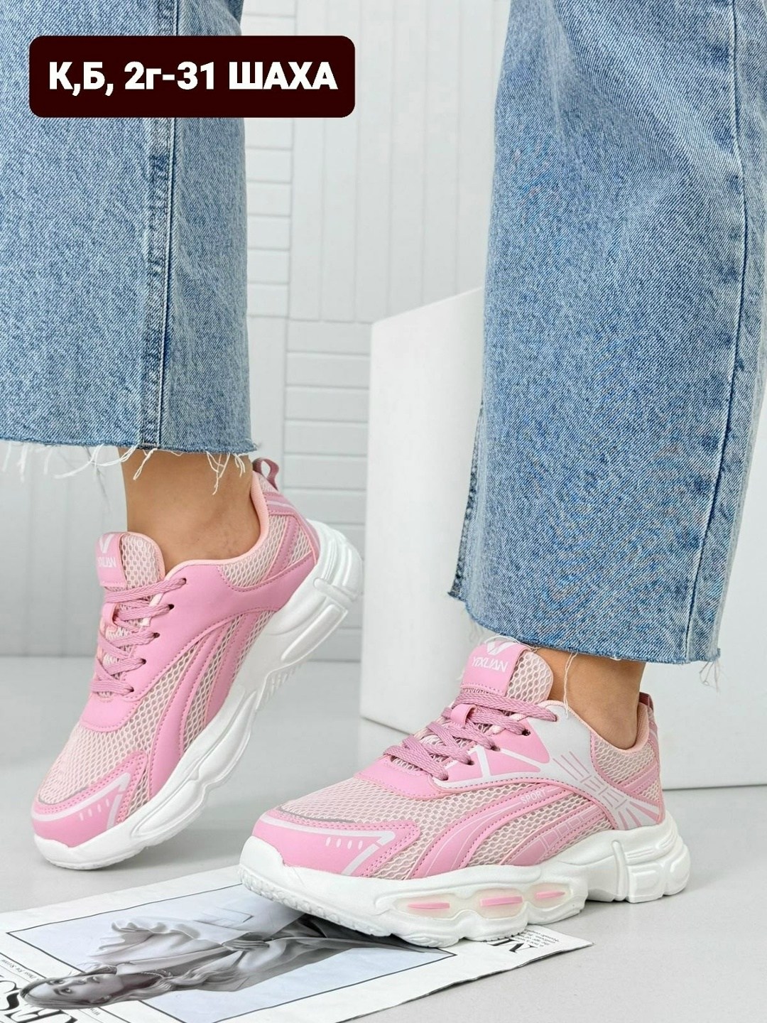 кроссовки женскиe,кроссовки,кроссовки с открытой пяткой женские,кроссовки женские розовый,кроссовка