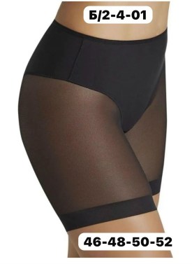 Нижнее белье