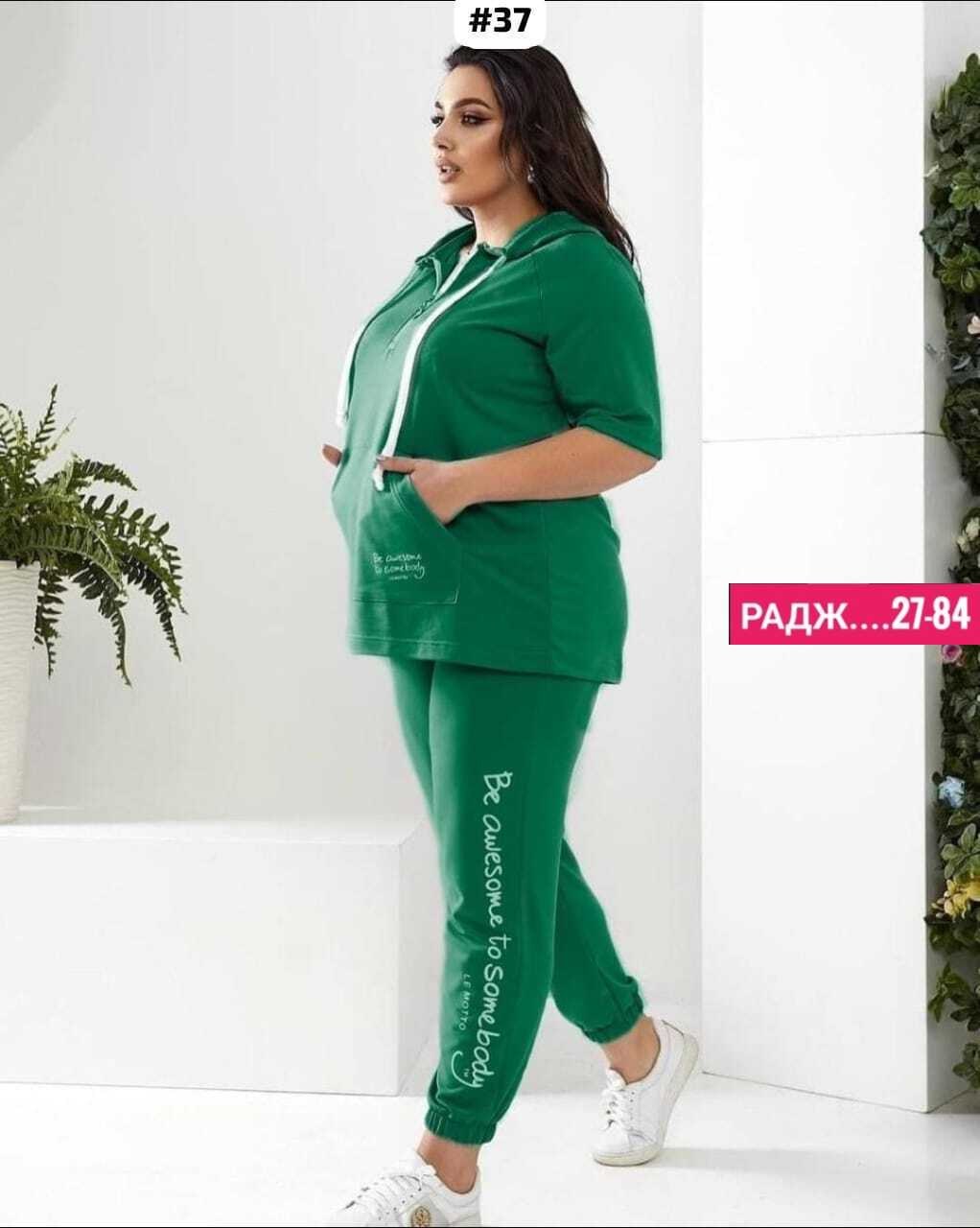 женский спортивный костюм больших размеров,спортивные костюмы 60 размера женские,cпортивный костюм больших размеров,женские костюмы больших размеров,костюм двунитка женский