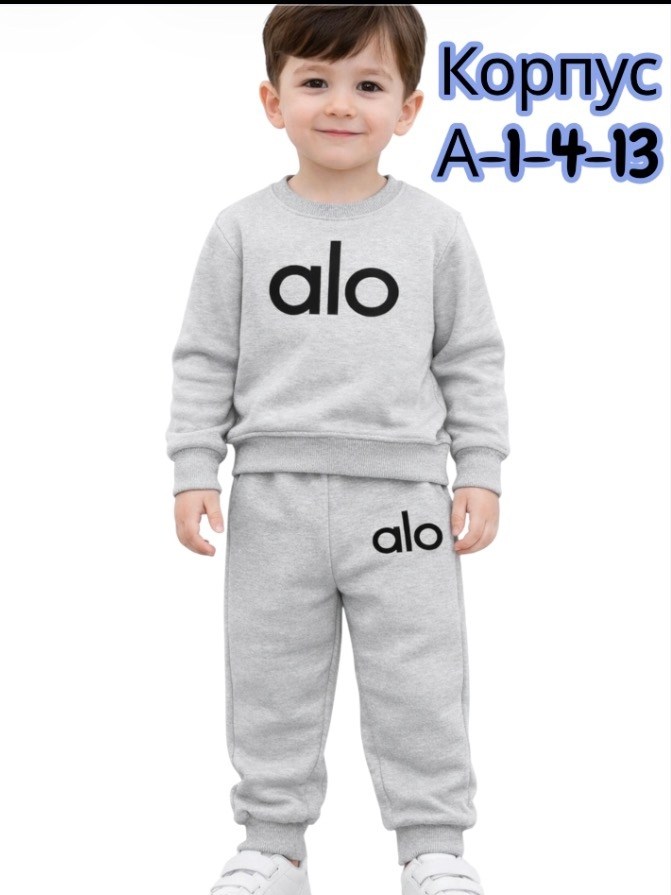 костюм детский,спортивный костюм детский,костюм спортивный,cпортивный костюм для мальчика,трикотажные костюмы