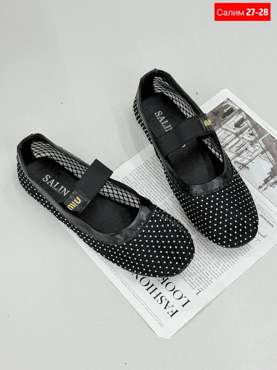 ,балетки в сетку,балетки в сеточку,женские туфли на плоской подошве,босоножки с перфорацией