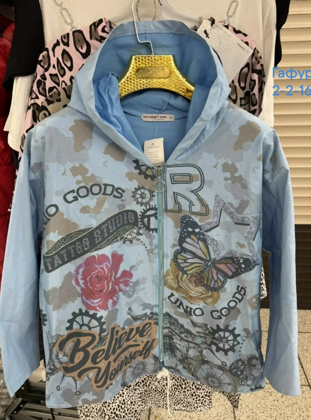 детская куртка,ветровка детская,ветровка,ветровка для девочек,одежда для детей