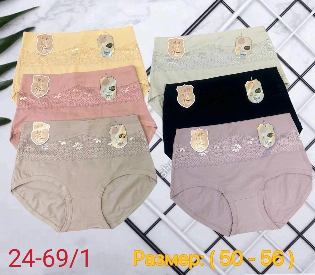 женские трусы,трусы женски,комплект трусов женские,трусы для женщин,трусы женские хлопок
