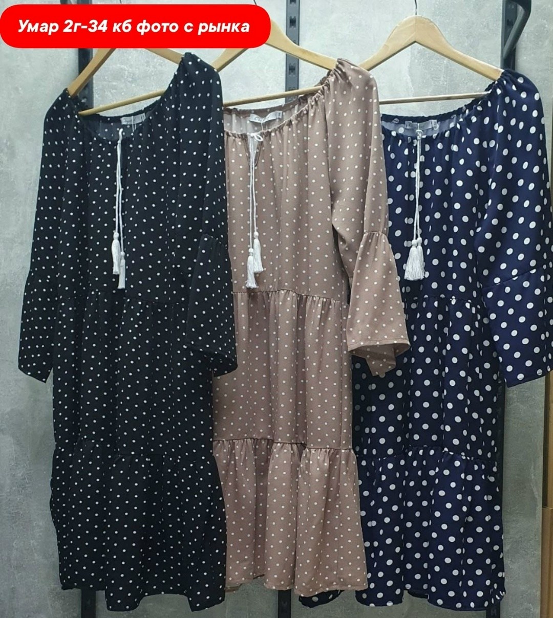 платье женское больших размеров,платье,платье больших размеров,платье женской,платье женское в горошек больших размеров