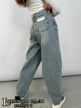Джинсы