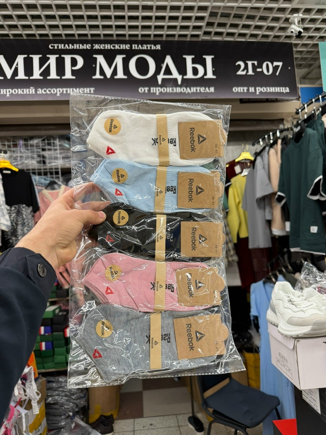 носки женские 10 пар,женские носки,носки женские набор короткие,комплект носки женские,женские носки набор