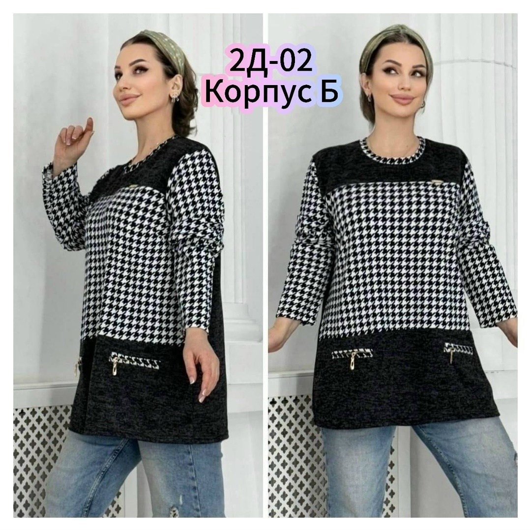 кофта женская большие размеры,туника большие размеров,женская кофта,женская кофточка,кофта туника