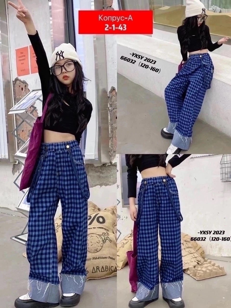 джинсы ткань,штаны для девочек,детские брюки,брюки для девочки,ткань джинса