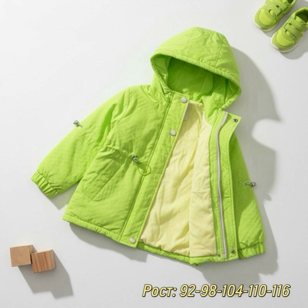 демисезонная куртка,куртка детская демисезонная,детская куртка,куртка для малыша,куртка