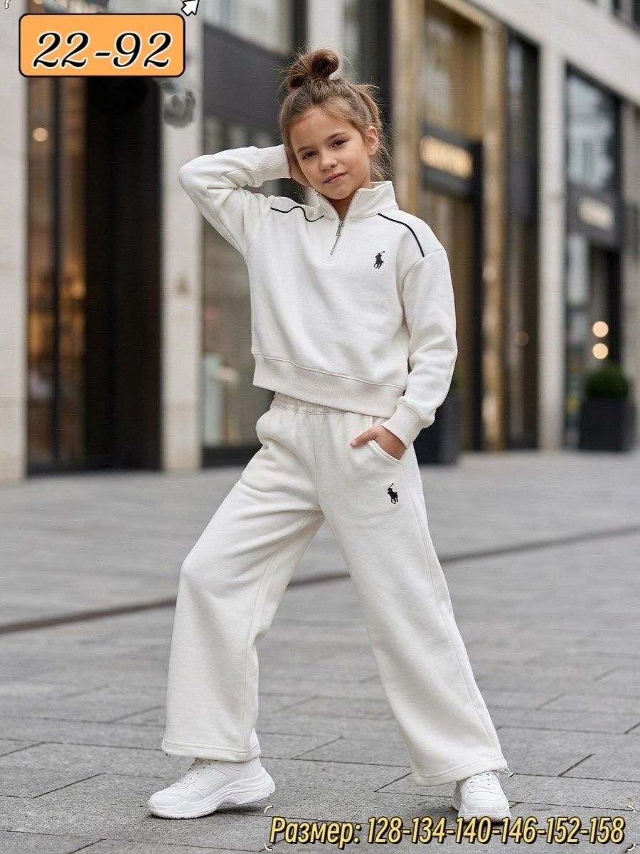 костюм на флисе,детский костюм,костюм с начесом,костюм бежевый,женский костюм