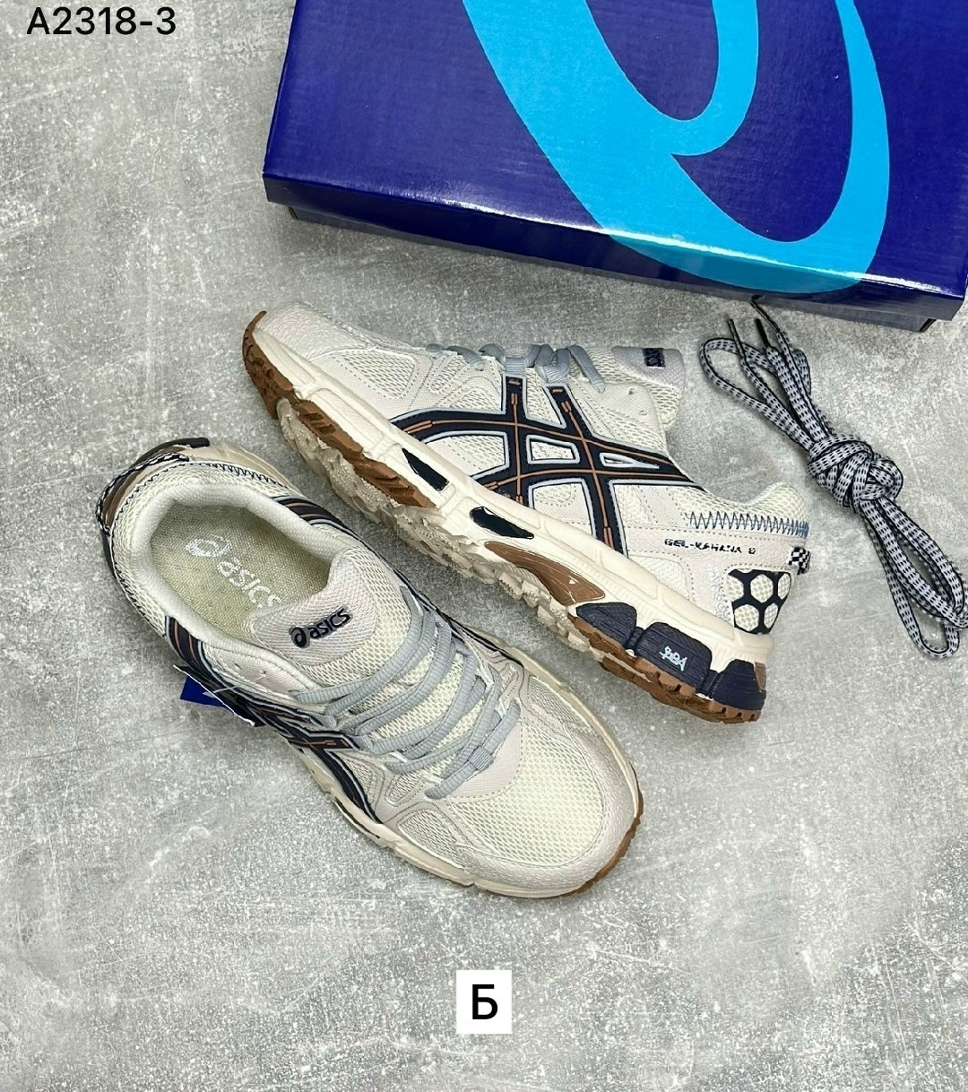 кроссовки,кроссовки молочные,кроссовки asics gel kahana 8,asics gel kahana 8,asics кроссовки