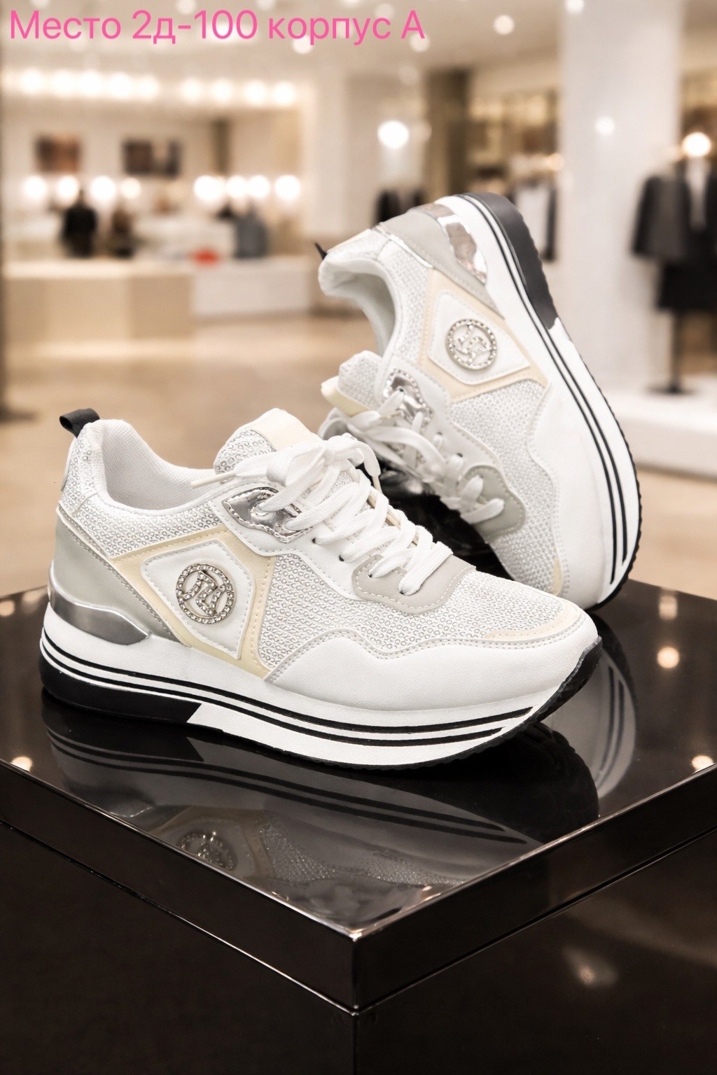 liu jo кроссовки,кроссовки женские liu jo,кроссовки женскиe,,кроссовки chanel