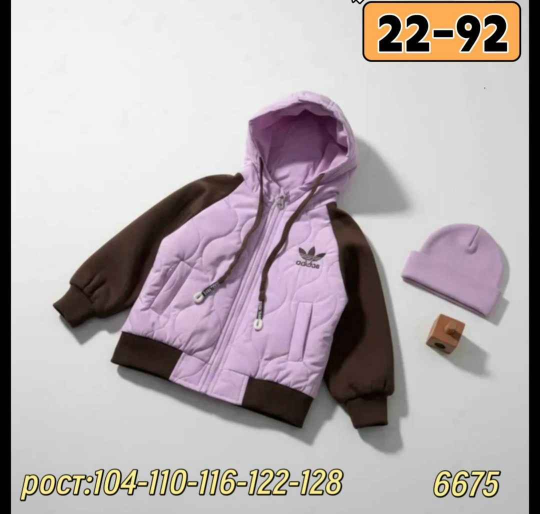 толстовка для мальчика,бомбер для мальчика,кофта для мальчика,толстовка подростковая,толстовка детская