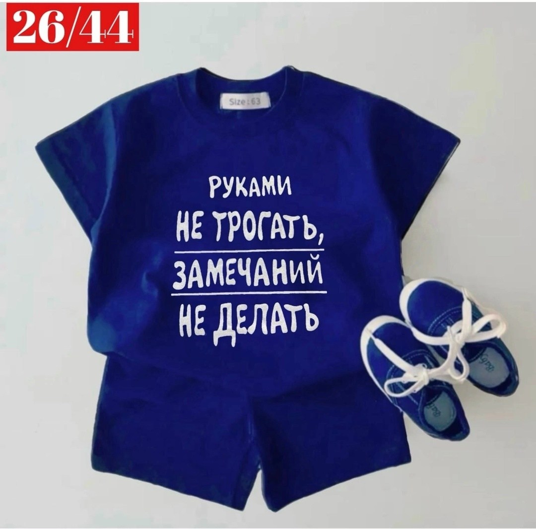 костюм детский,костюм для мальчика,комплект костюм,комплект из футболки,комплект одежды для мальчика
