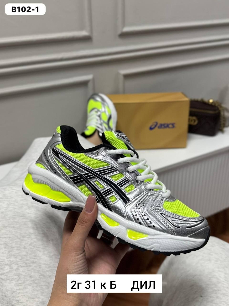кроссовки asics gel,кроссовки asics,кроссовки asics gel kayano 14,кроссовки,асикс кроссовки мужские