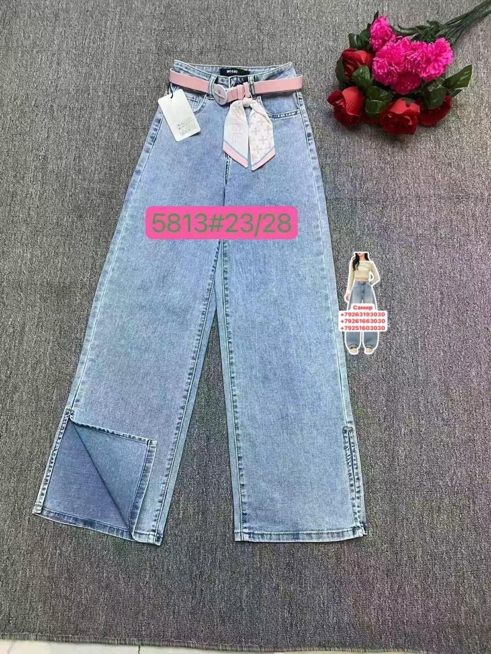 женские джинсы клеш,женские джинсы,джинсы расклешенные,джинсы,джинсы клеш