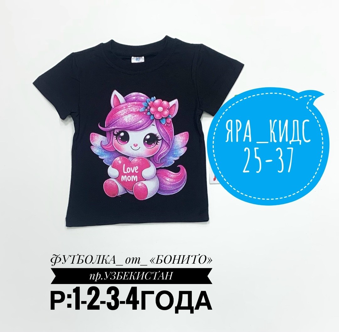 футболки для девочек,футболки детские,футболки детские для девочек,детская футболка для девочки,футболка для девочки bonito