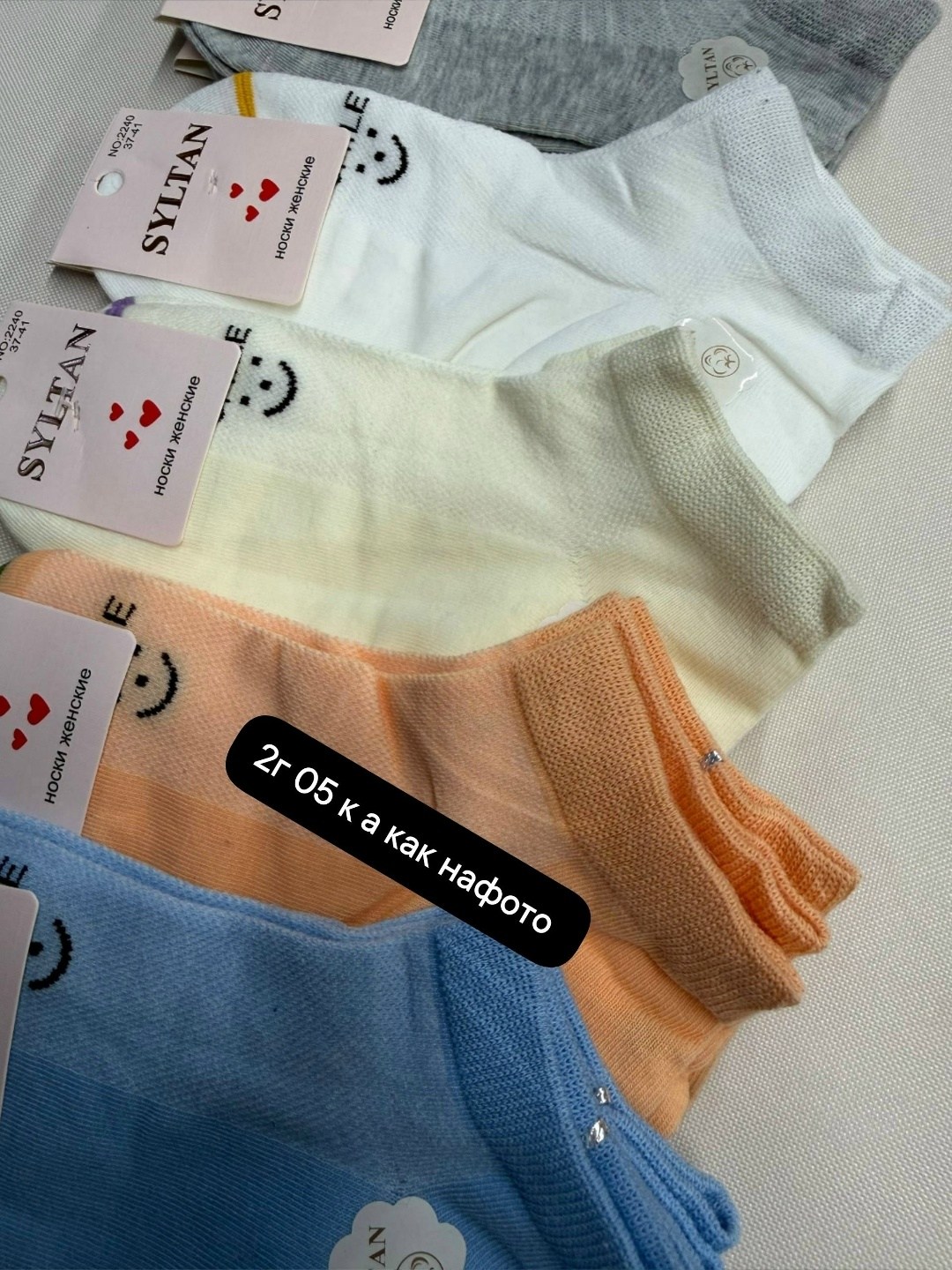 носки женские,комплект носки женские,носки женские 10 пар,носки женские набор,носки женские 10 пар разного цвета