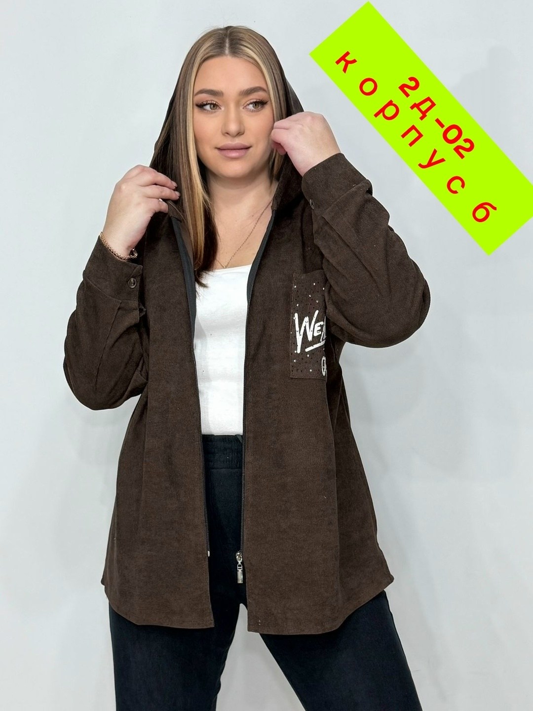 куртка женская,толстовка женская,кофта женская,джинсовые куртки женские,куртка