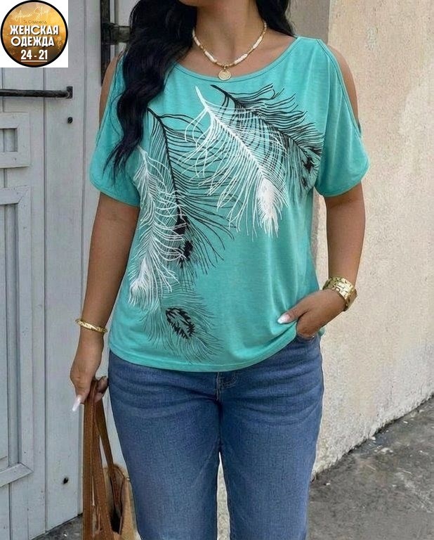 футболки женские стильные,женская футболка,женская футболка больших размеров,футболки для женщин,футболки женские модные