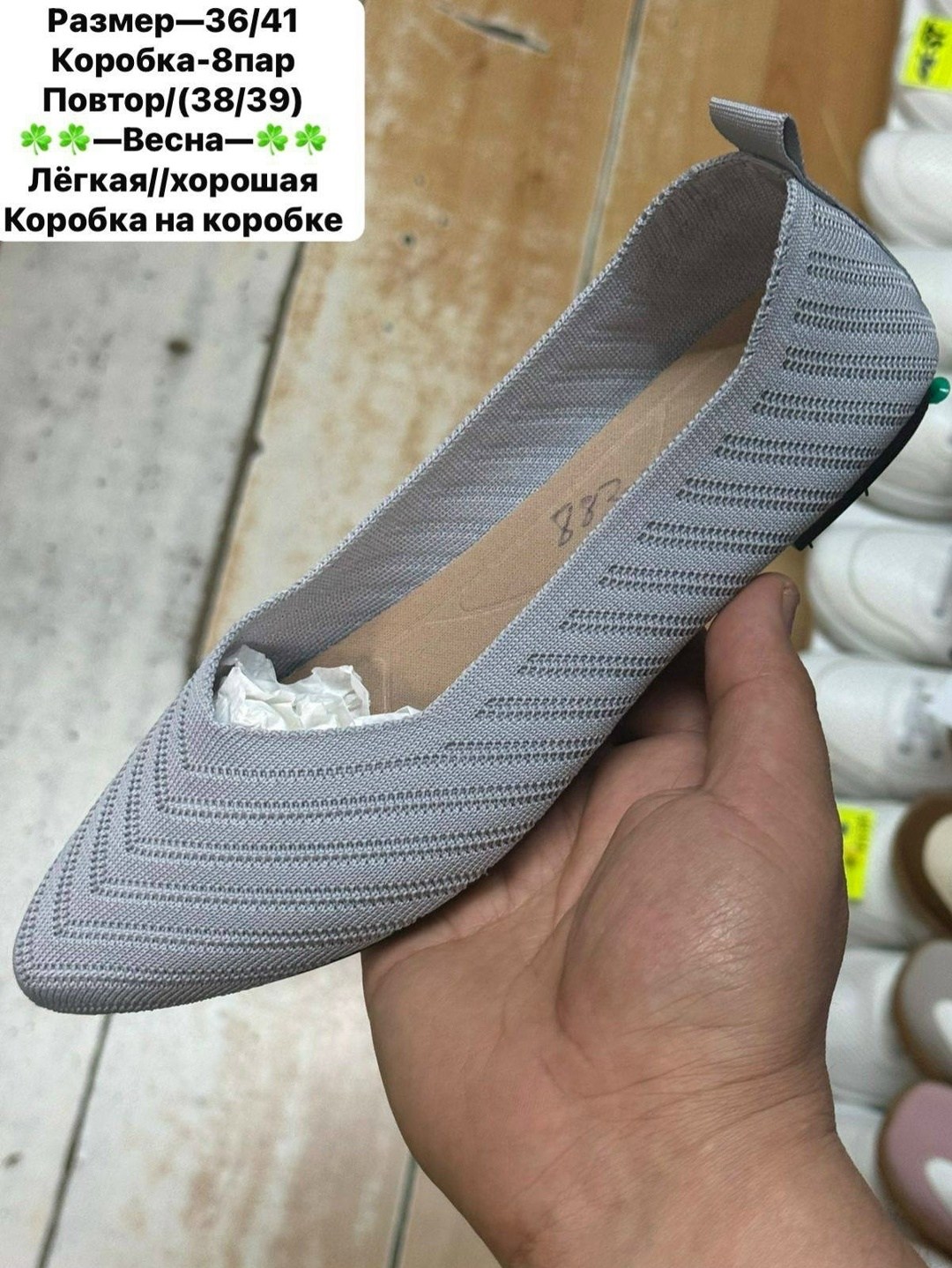 ,балетки женские,балетки белые,сеточные балетки,балетки