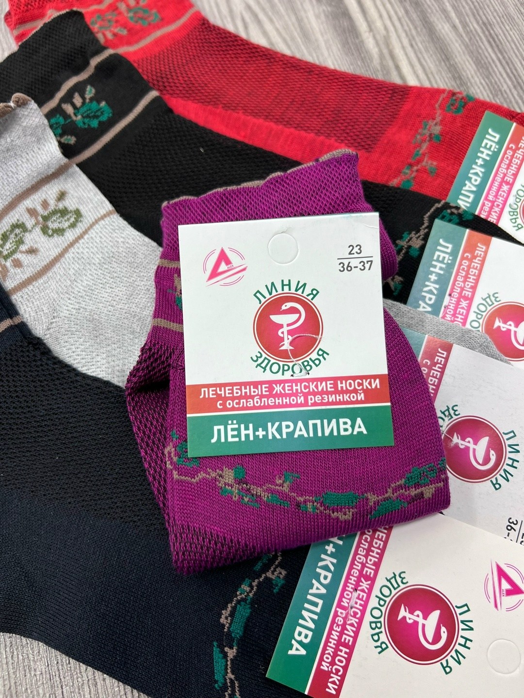 носки женские,женские махровые носки,термоноски женские,носки женские носки,носки мужские