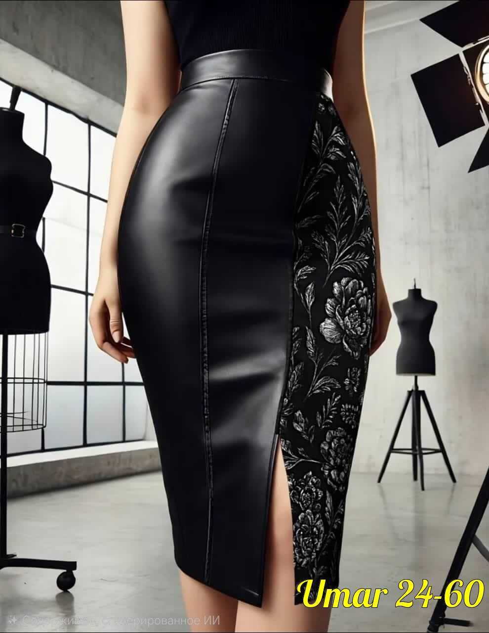 юбки модели,юбка стильная,юбка,юбка женская,кожаная юбка