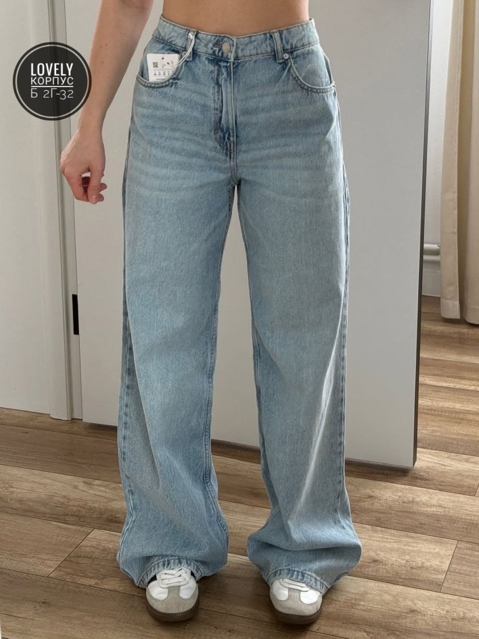 женские джинсы и брюки,женские джинсы,джинсы брюки,женские джинсы трубы,джинсах