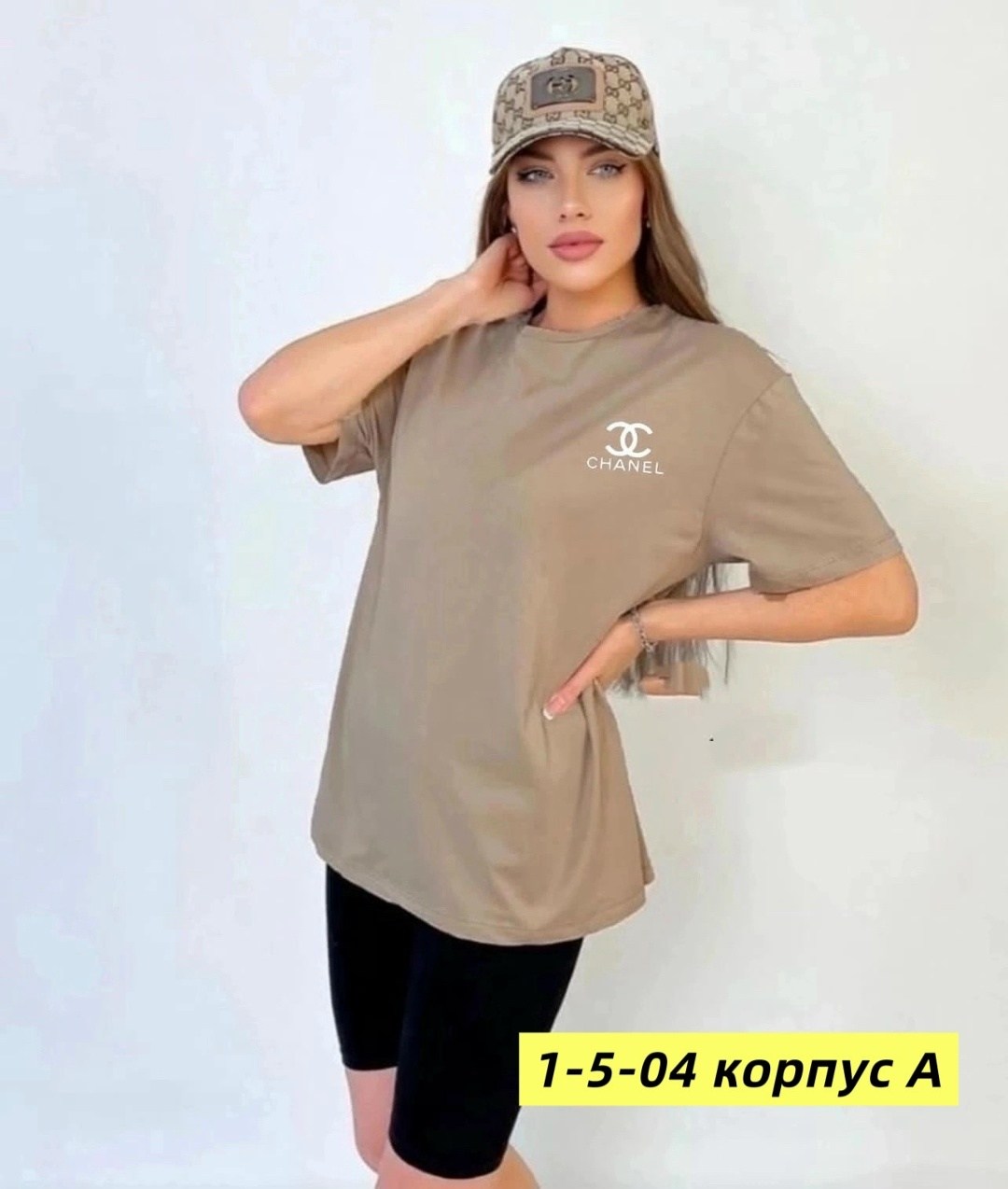 женская футболка оверсайз,белая футболка женская оверсайз,футболки женская,бежевая футболка оверсайз,футболки оверсайз