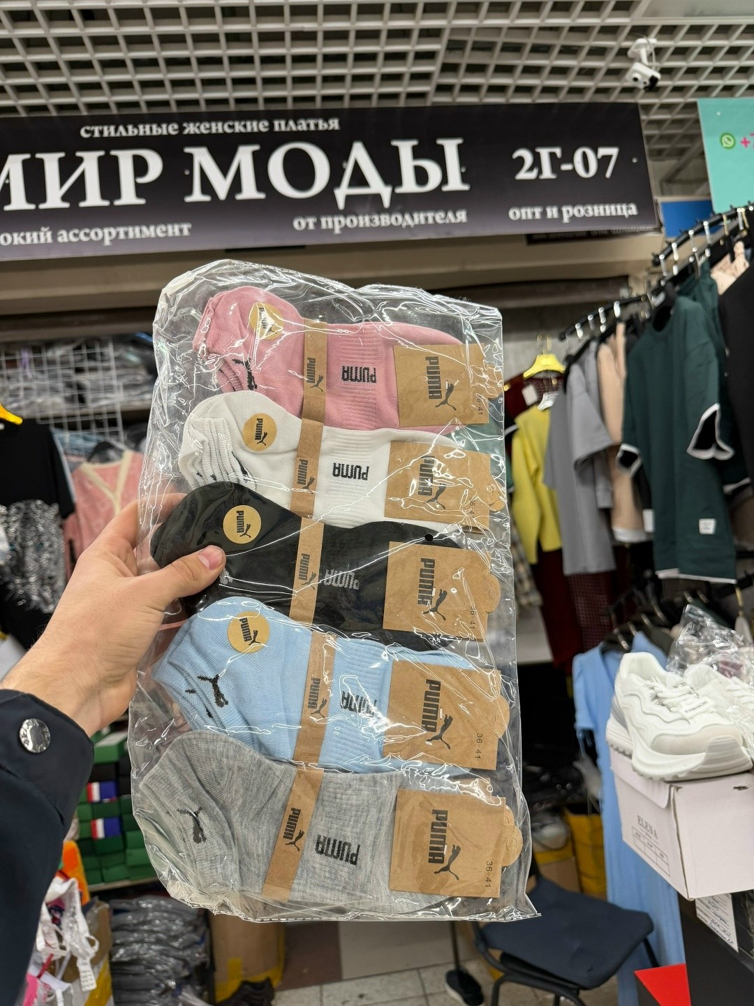 носки женские 10 пар,женские носки,носки женские набор короткие,комплект носки женские,женские носки набор