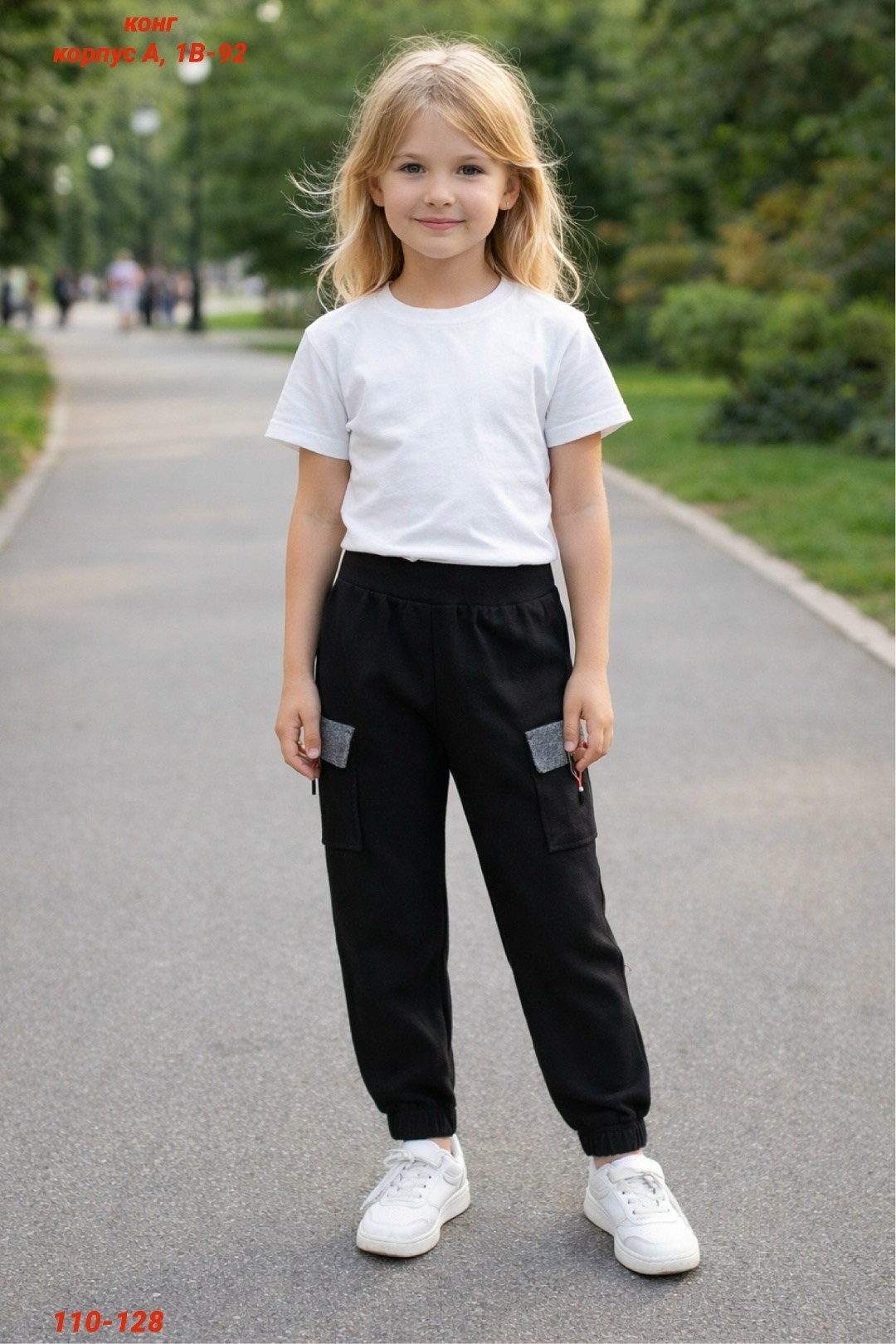 штаны джоггеры,брюки для девочек,брюки карго для девочек,брюки джоггеры для мальчика,джоггеры карго