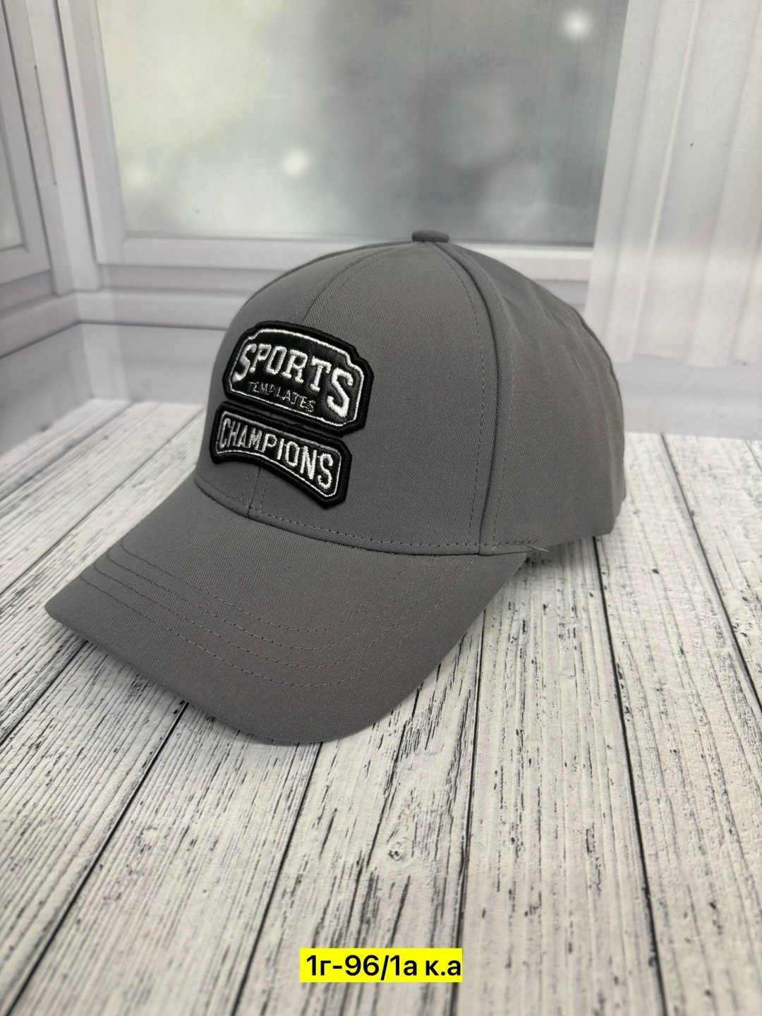 бейсболка,бейсболка бейсболки,кепка,мужская бейсболка,классический бейсболка