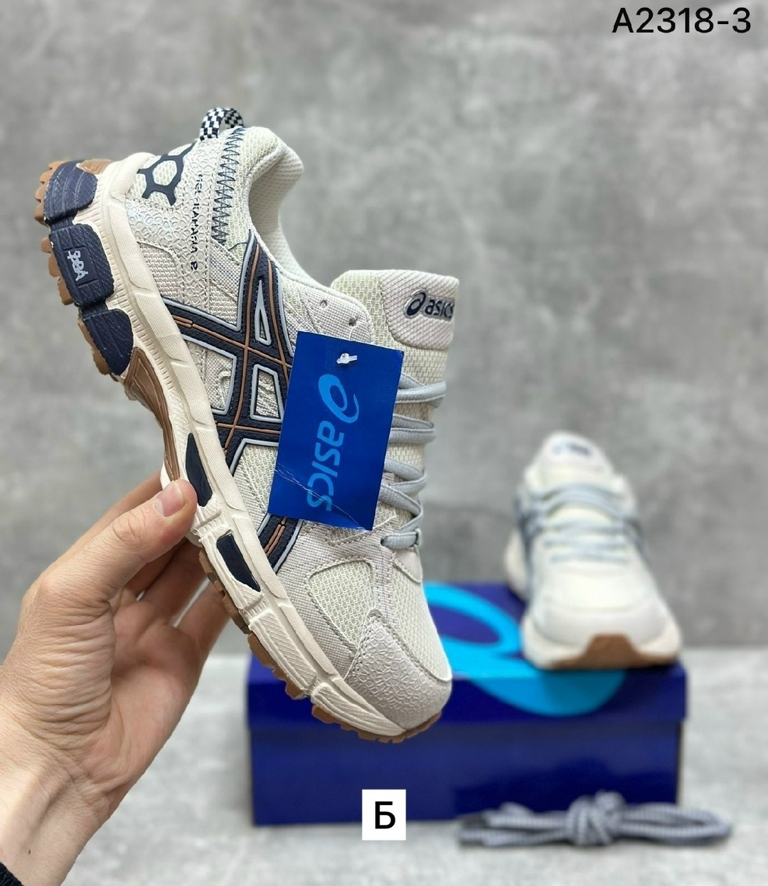 кроссовки,кроссовки молочные,кроссовки asics gel kahana 8,asics gel kahana 8,asics кроссовки