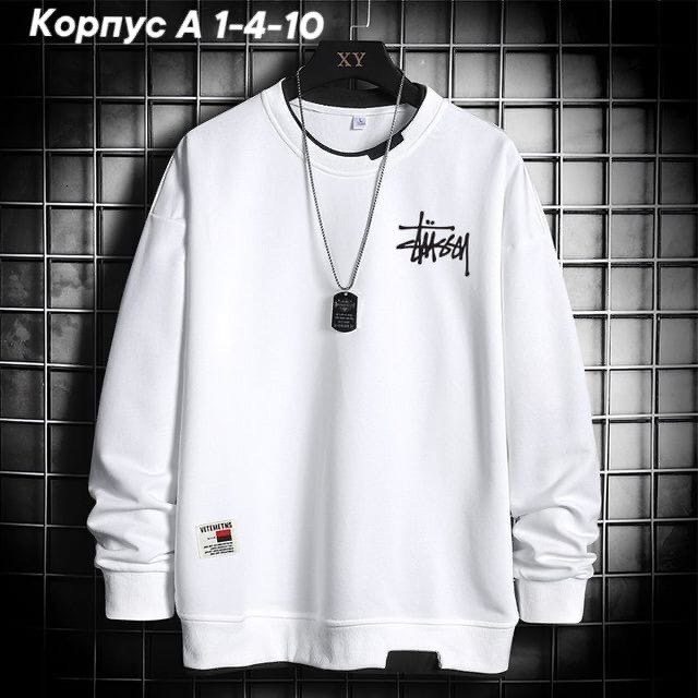 толстовки свитшот,толстовка в стиле,модная толстовка,свитшот stussy,бежевый свитшот