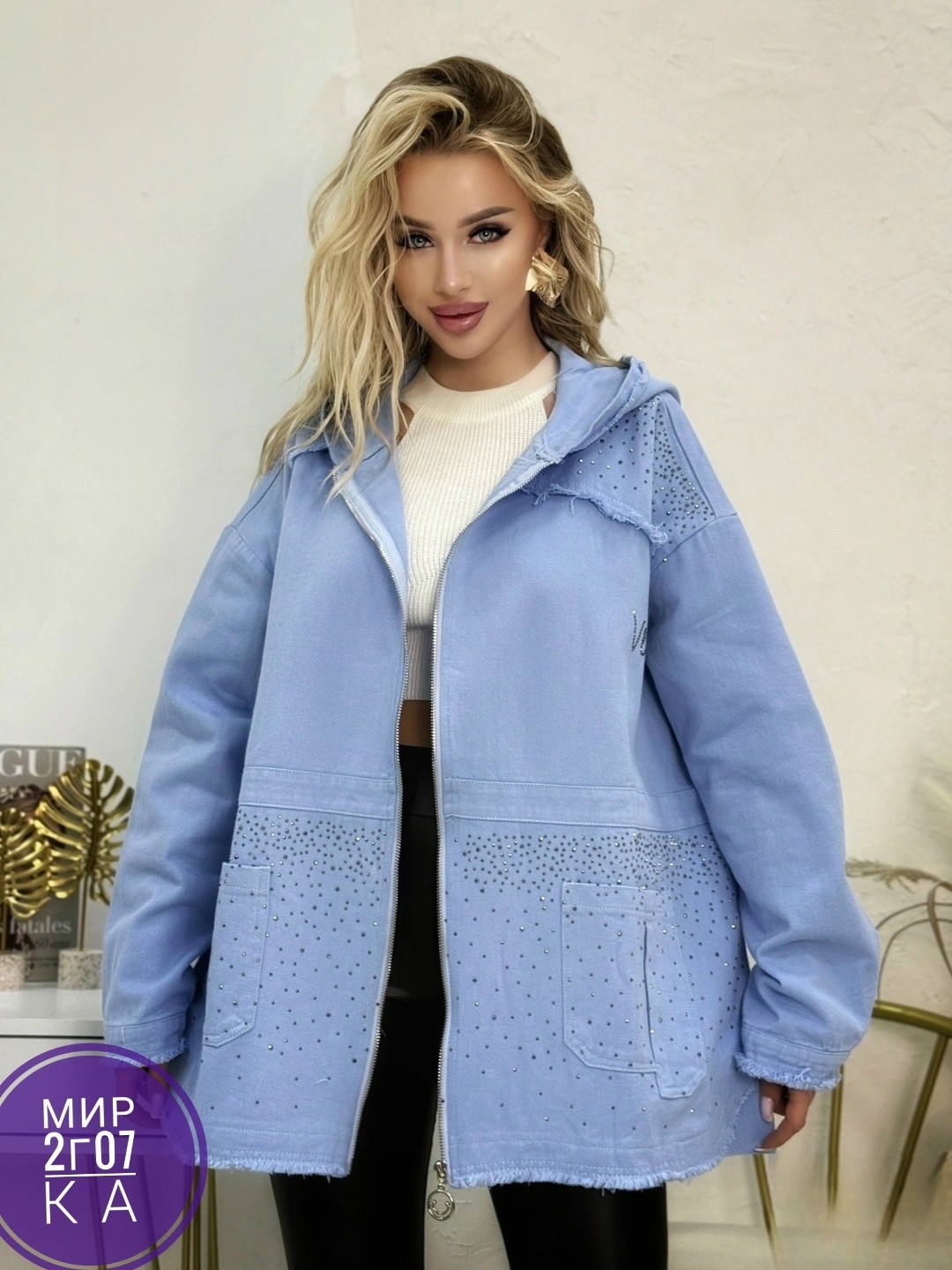 куртка женская джинсовая,джинсовая куртка,стильная куртка,куртка женская,легкая куртка