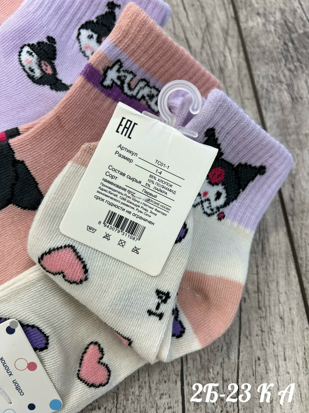 носки для девочек,носки детские,детские носки для девочек,носочки для девочек,носки детские вальс
