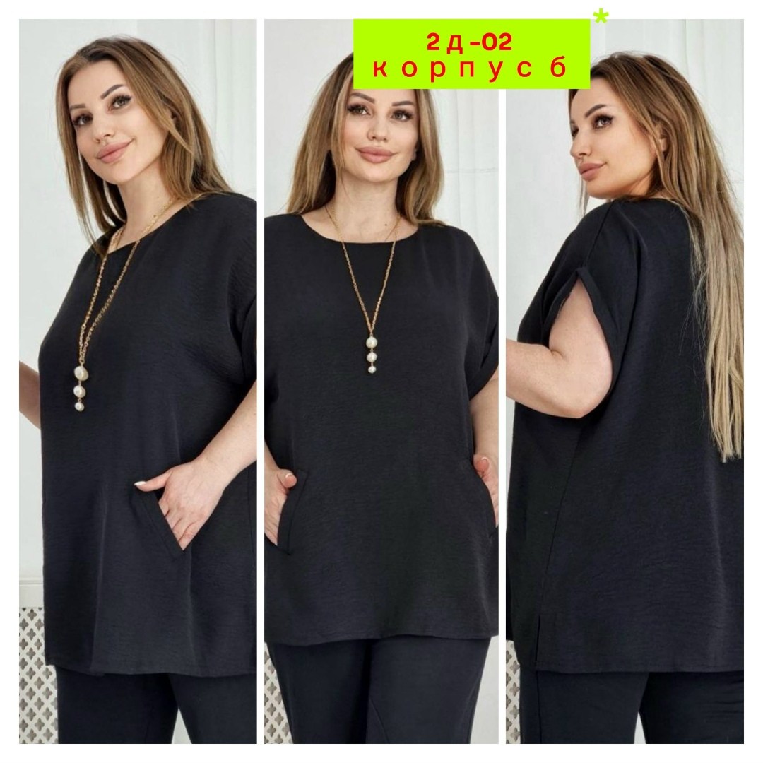 блузка стильная большие размеры,женские блузки,женская блуза,блузка большие размеры,блузка больших размеров