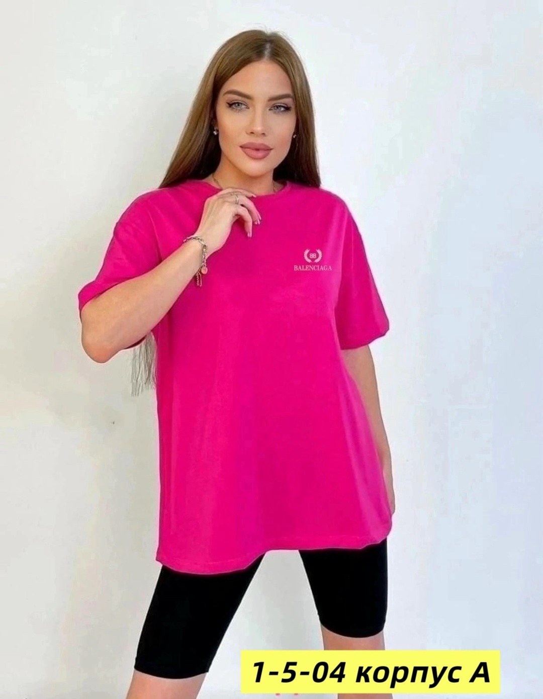 женская футболка оверсайз,белая футболка женская оверсайз,футболки женская,бежевая футболка оверсайз,футболки оверсайз