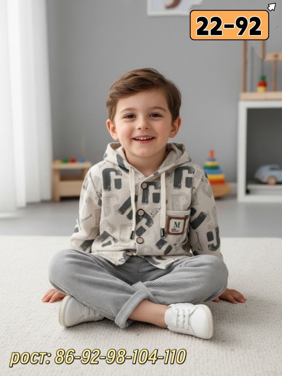 рубашка для мальчика,одежда для мальчика,мальчик,рубашка для мальчика в клетку,малыши мальчики