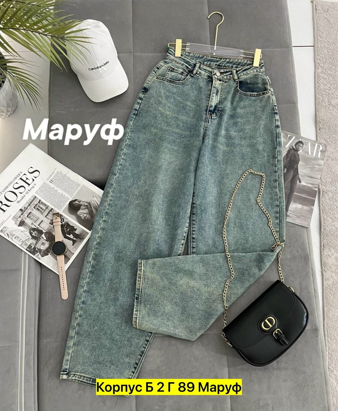 женские джинсы,брюки джинсы,женские брюки джинсы,стильные джинсы,брюки джинс