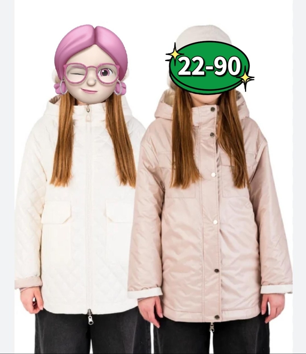 куртка детская,куртка детский,демисезонная куртка,куртка,куртка для девочек