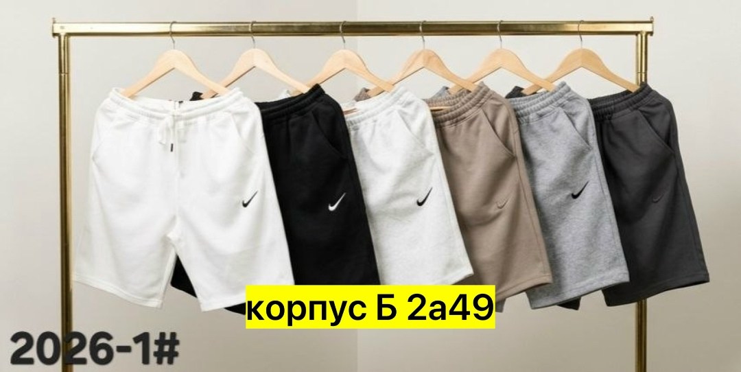 шорты polo ralph lauren,мужские шорты,шорты ralph lauren,спортивные шорты,шорты для мужчин