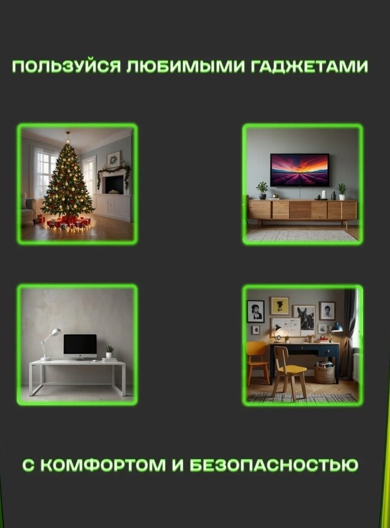 удлинитель сетевой фильтр,электрическая розетка,сетевой фильтр с,сетевой удлинитель,сетевой фильтр power socket