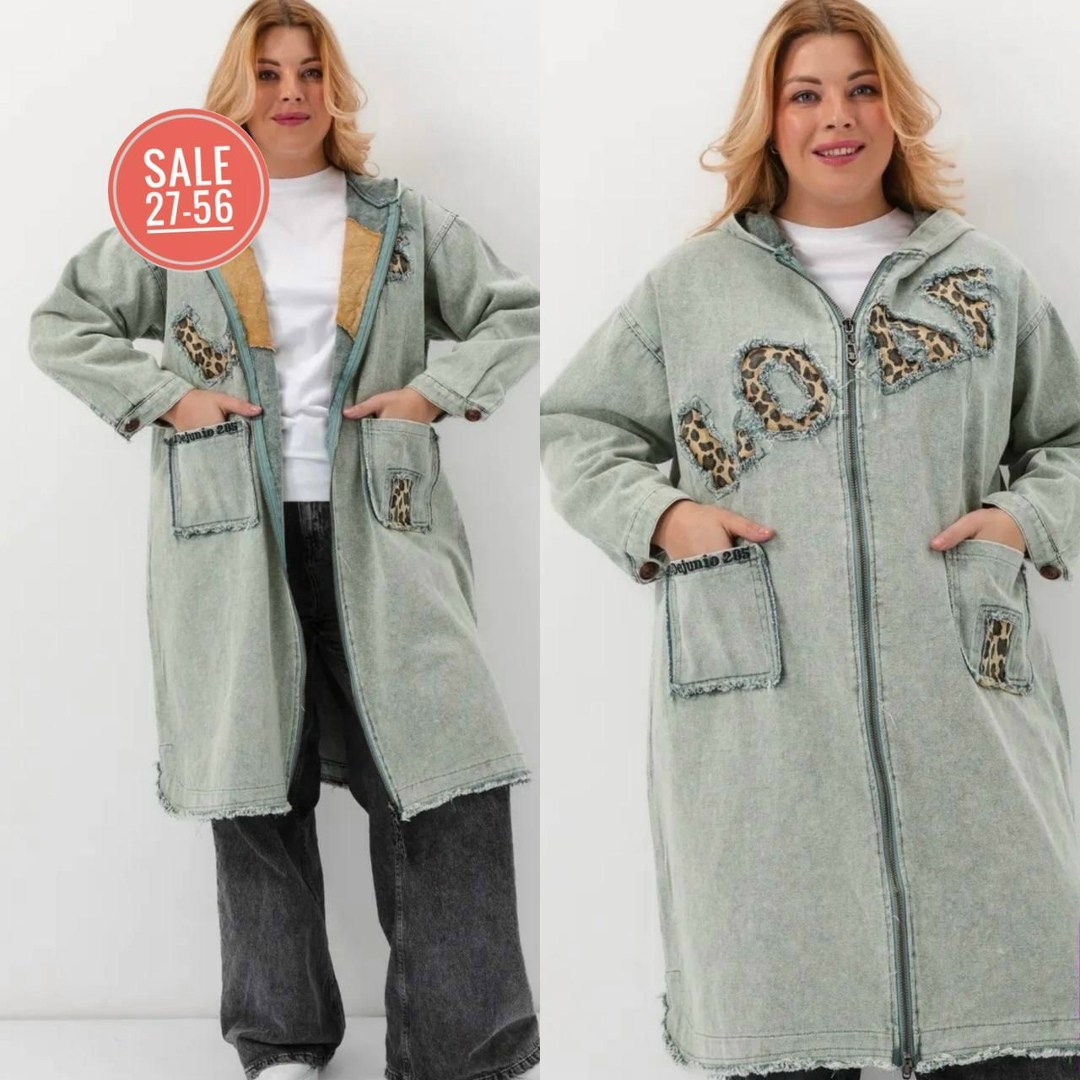 халат женский велюровый,халат женский,женский джинсовый кардиган,джинсовое пальто,кардиган джинсовый