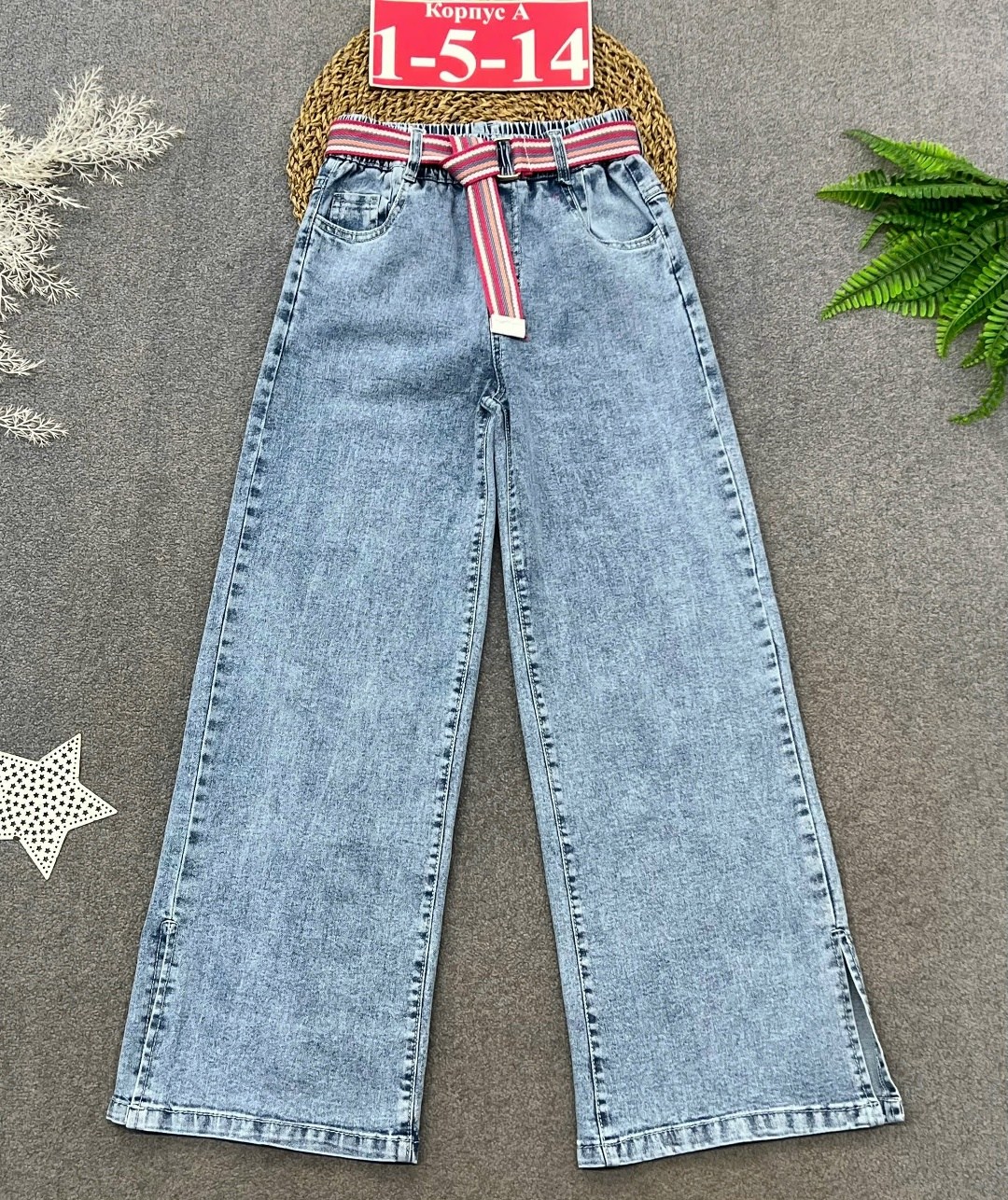 брюки джинсы,джинсы широкие,джинсы палаццо для девочек,джинсы палаццо,модные джинсы