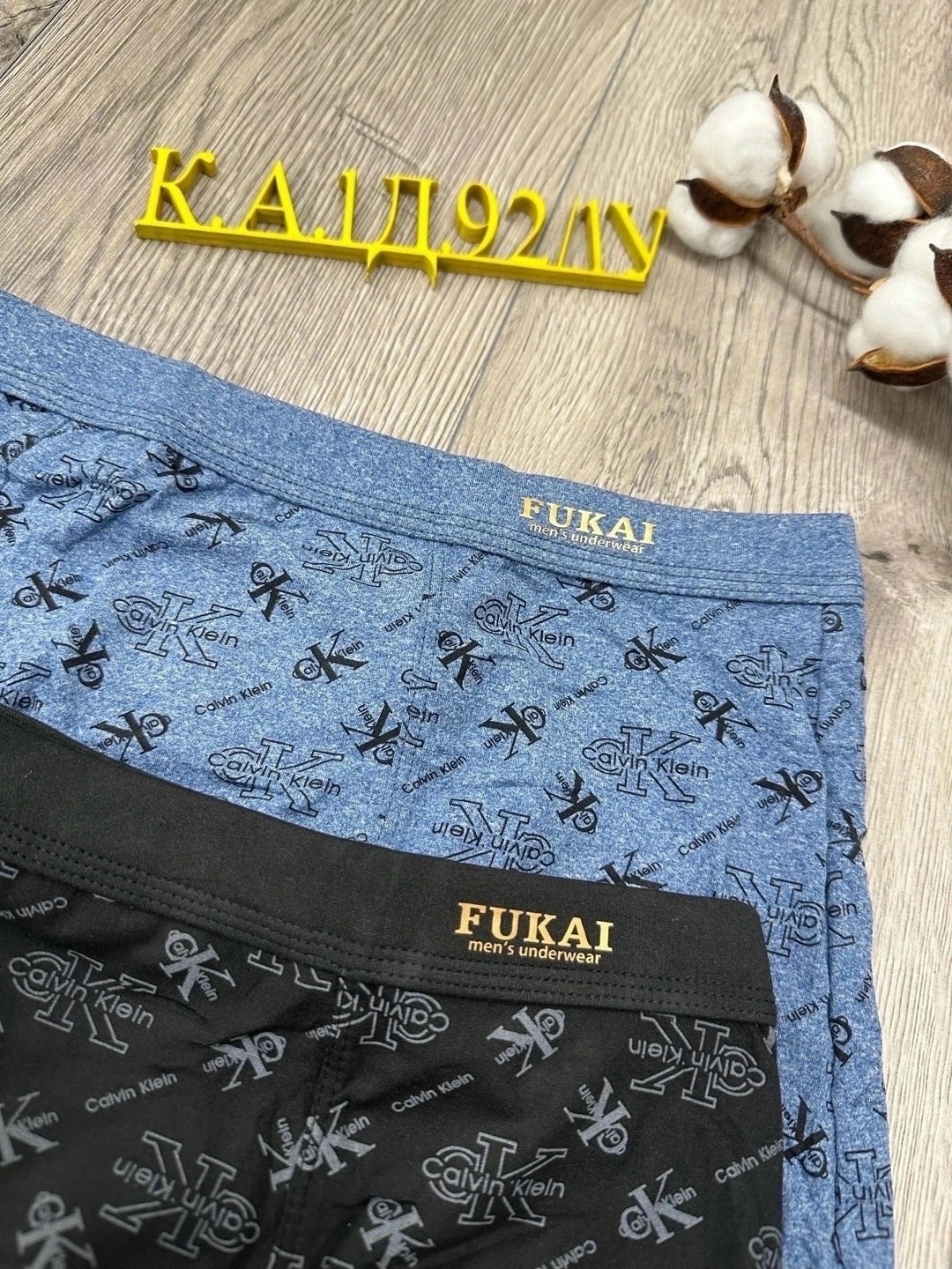 комплект трусов мужские боксеры,трусы мужские,трусы мужские fukai,комплект трусов мужских,боксеры трусы мужские