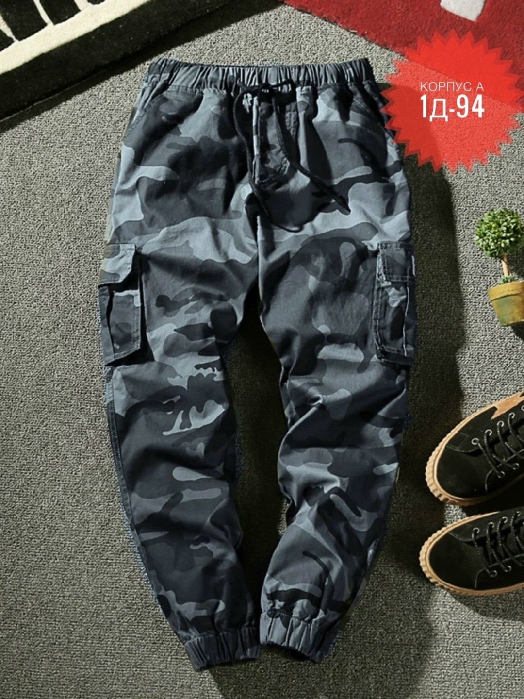 брюки карго для мальчика,брюки джоггеры для мальчика,брюки карго для мальчика детские,брюки джоггеры на резинке карго,карго джоггеры