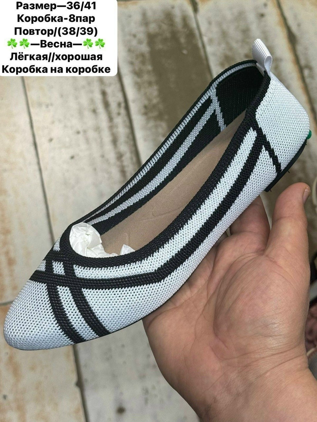 ,балетки женские,балетки,женская ,туфли женские на плоской подошве