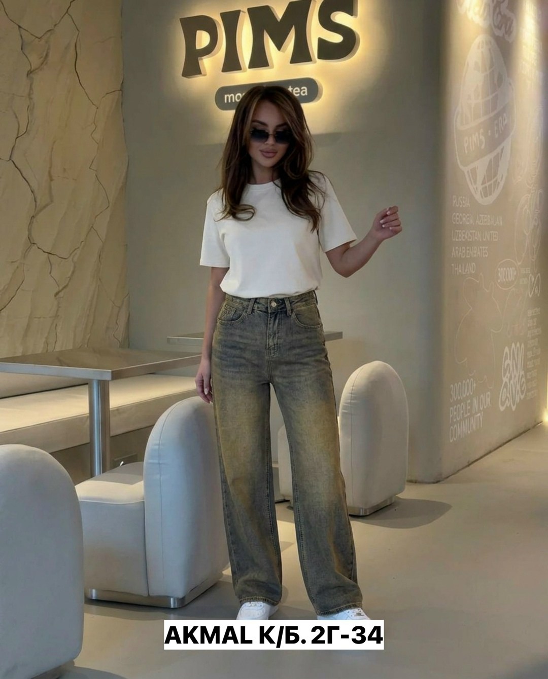 женские джинсы,джинсы женские широкие,джинсы,модные джинсы,брюки джинсы