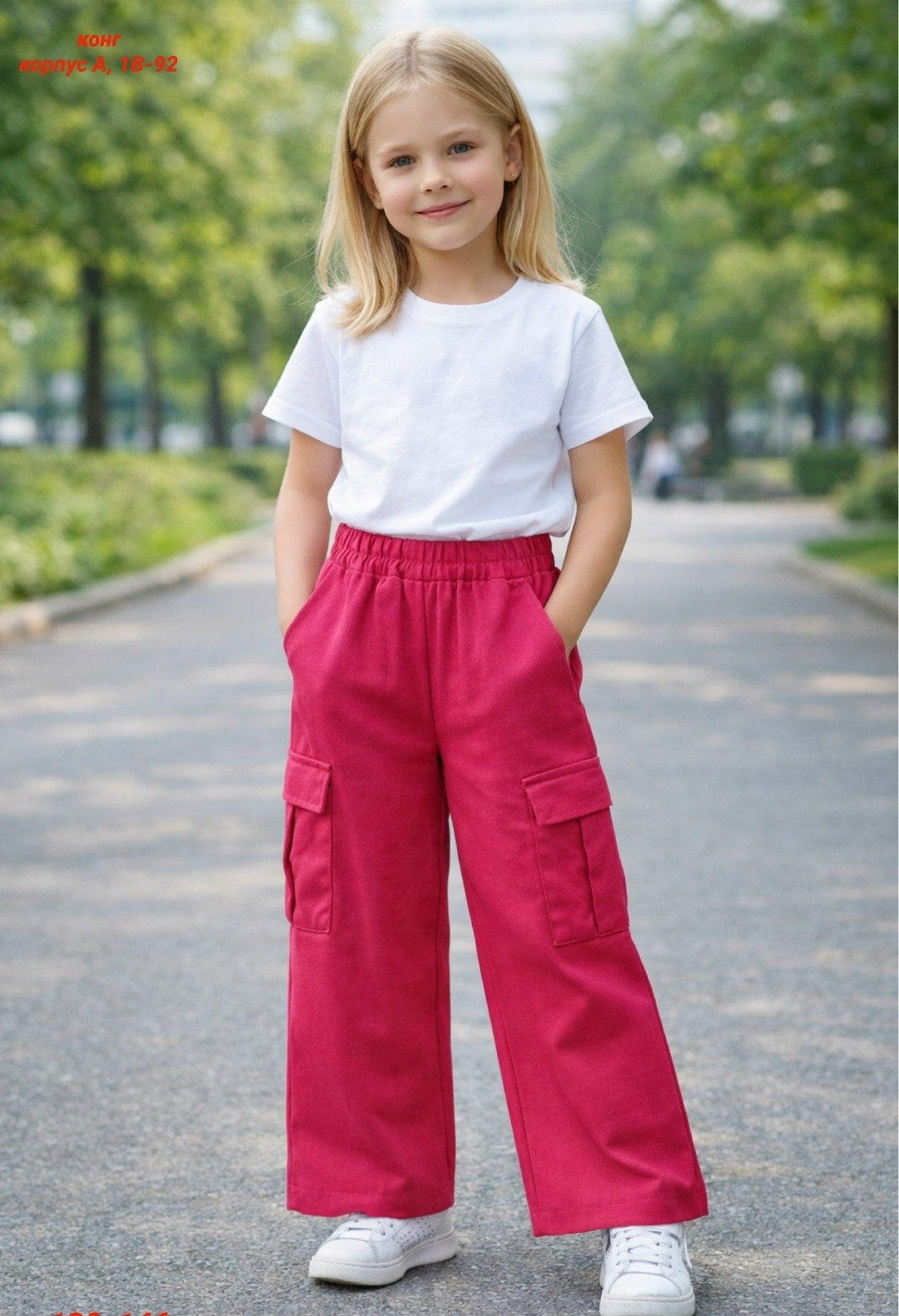 брюки карго для девочек,брюки для подростка,брюки для девочек,штаны для девочек,модные брюки